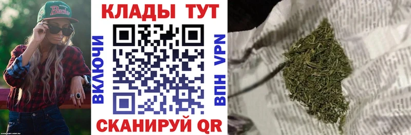 Наркотические вещества Киреевск Марихуана Мефедрон Гашиш