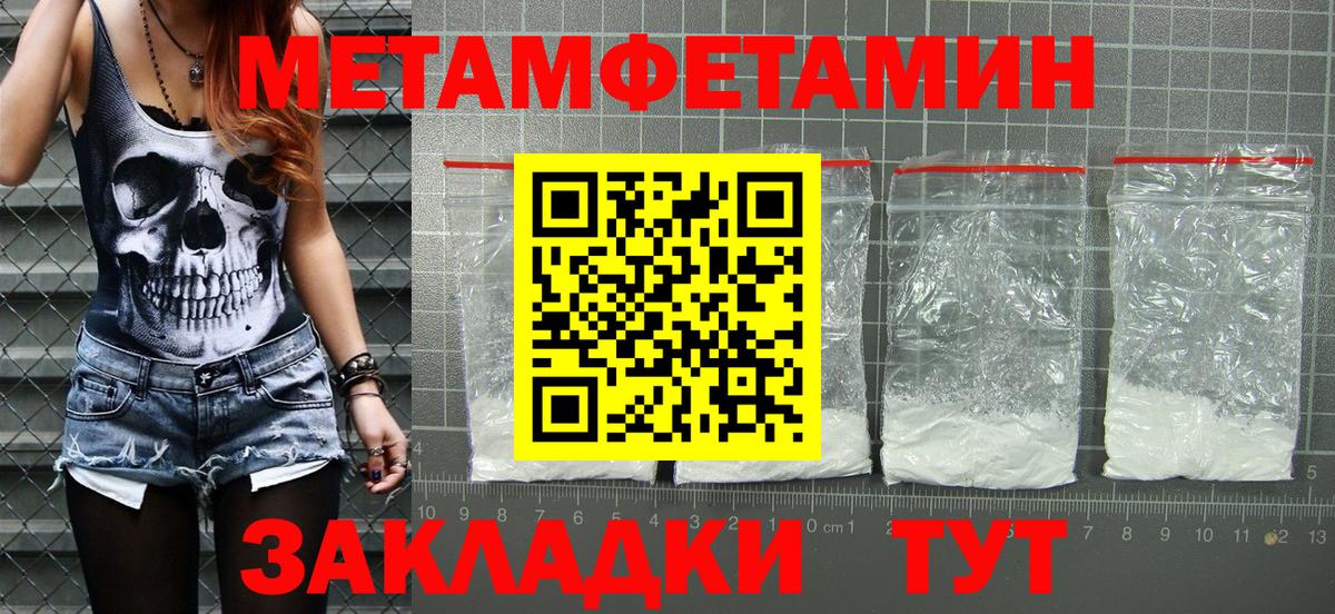 Амфетамин 97%  МЕГА сайт  Киреевск  Amphetamine 