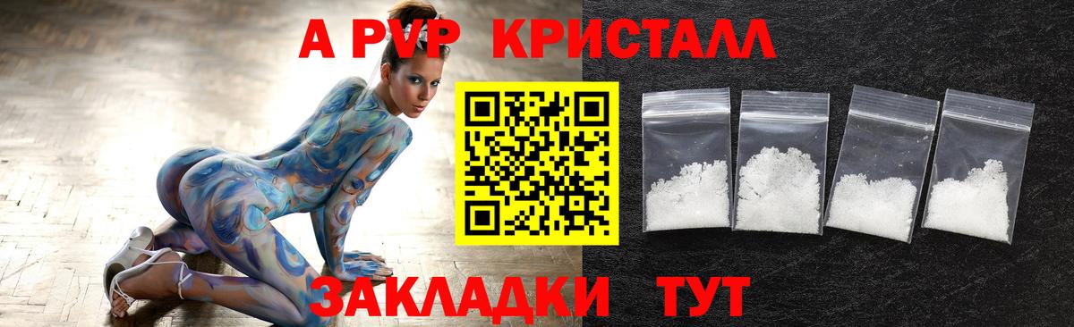 Alfa_PVP СК КРИС Киреевск