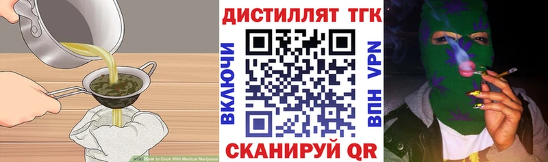Canna-Cookies конопля Киреевск