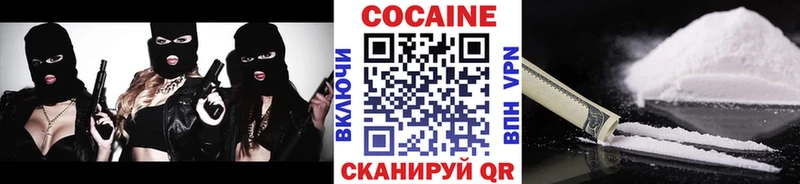 COCAIN 99%  Киреевск 