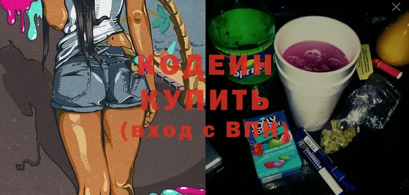 ссылка на мегу   Киреевск  Кодеин Purple Drank 