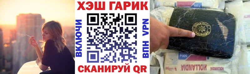 ГАШ hashish  наркота  Киреевск 