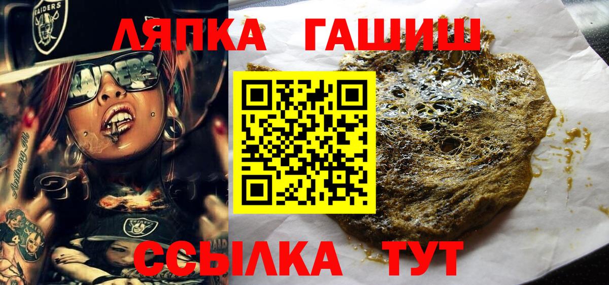 ГАШИШ гашик  Киреевск 