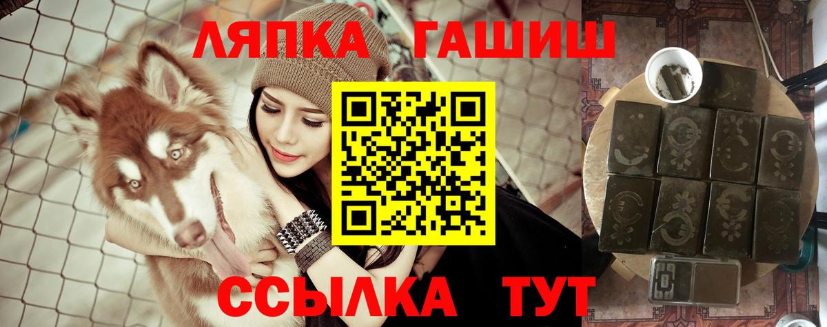 Киреевск  Гашиш Ice-O-Lator  ГАШ хэш  Вход с VPN 