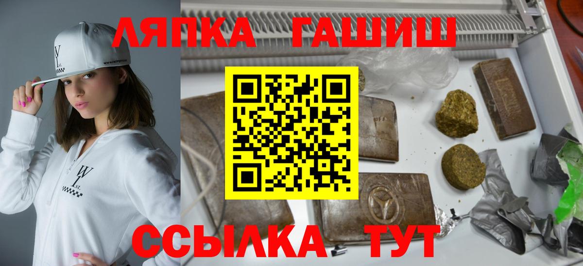 Конопля  ГАШ  Героин  Мефедрон кристаллы  A PVP СК   Киреевск  COCAIN  Вход с VPN  Кетамин 