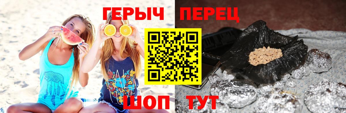 ГЕРОИН Heroin  ГЕРОИН  Киреевск 