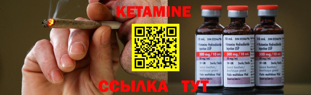 Кетамин VHQ  Вход с VPN  КЕТАМИН ketamine  Киреевск 