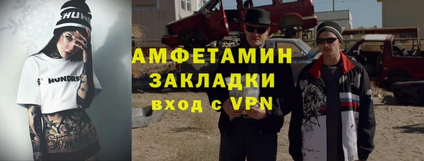 ПСИЛОЦИБИНОВЫЕ ГРИБЫ Новодвинск