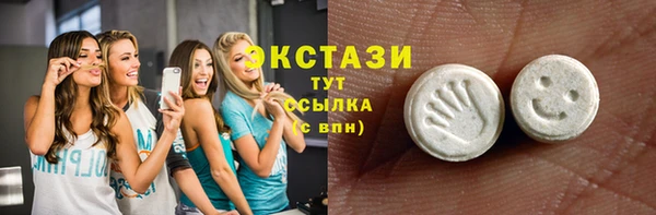 ПСИЛОЦИБИНОВЫЕ ГРИБЫ Новодвинск