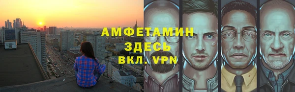 кокс Новокубанск