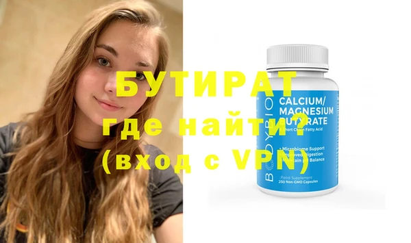 шишки Новозыбков