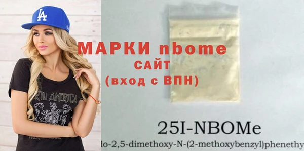 ПСИЛОЦИБИНОВЫЕ ГРИБЫ Новодвинск