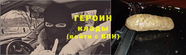 кокаин VHQ Няндома