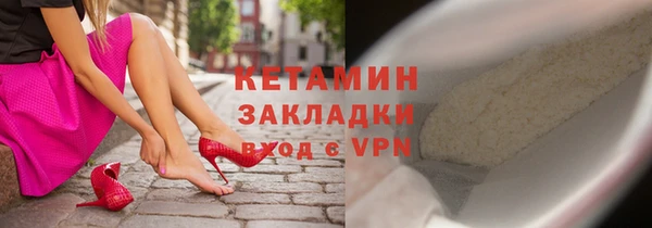 spice Усмань