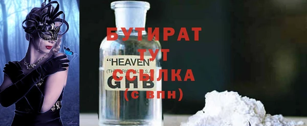 мет Нягань