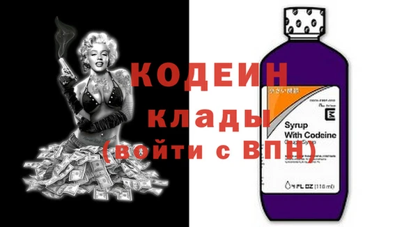 ПСИЛОЦИБИНОВЫЕ ГРИБЫ Новодвинск