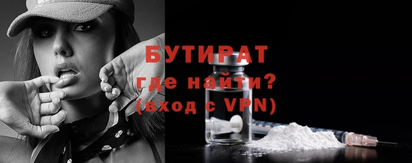 шишки Новозыбков