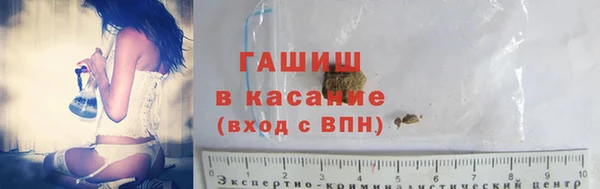 кокс Новокубанск