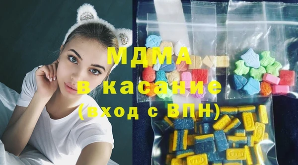 шишки Новозыбков