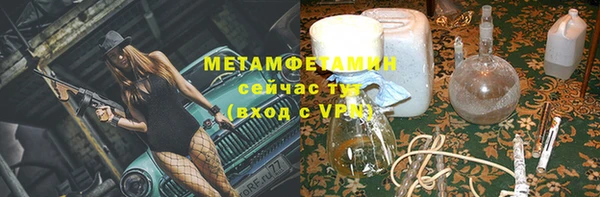 прущая мука Нязепетровск