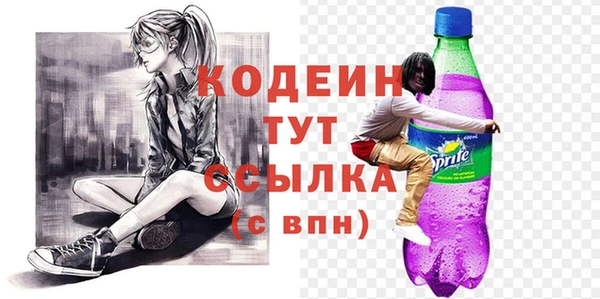 кокаин VHQ Няндома