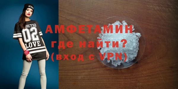 кокаин VHQ Няндома