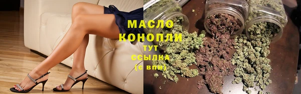 амф Усинск