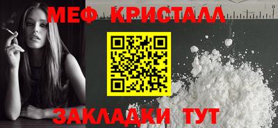 2c-b Гай