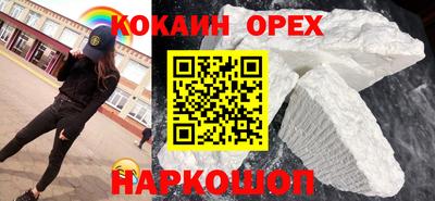 соль ск Гатчина