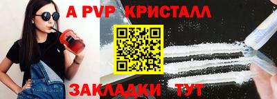 соль ск Гатчина