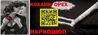 каннабис Абинск