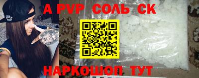 меф VHQ Апшеронск