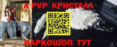 соль ск Гатчина