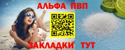 соль ск Гатчина