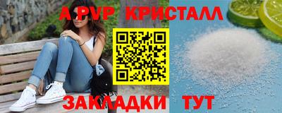первитин Аргун