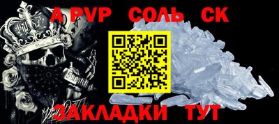 меф VHQ Апшеронск