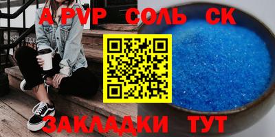 каннабис Берёзовский