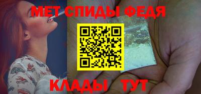 стафф Апшеронск