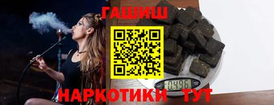 меф VHQ Апшеронск