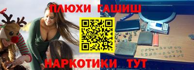 соль ск Гатчина