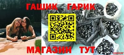 соль ск Гатчина