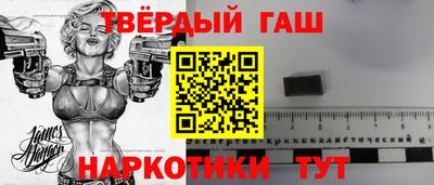 меф VHQ Апшеронск