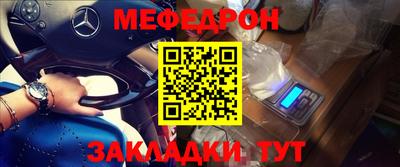 соль ск Гатчина
