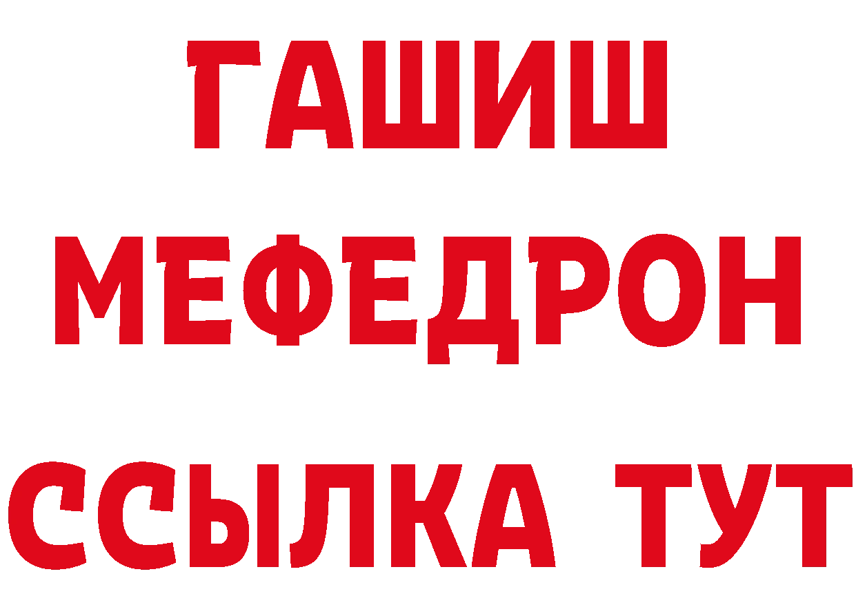 КЕТАМИН ketamine вход это блэк спрут Киреевск