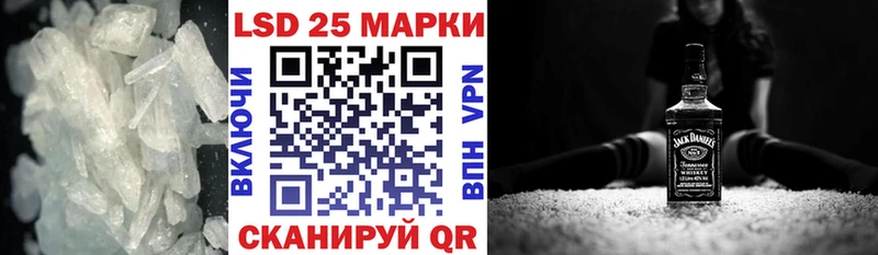 LSD-25 экстази кислота  Киреевск 