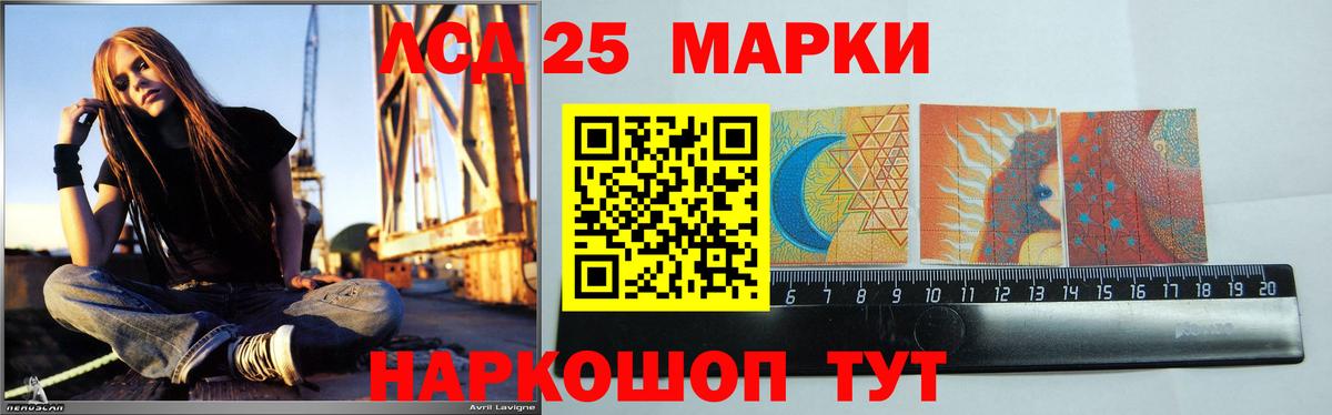 Лсд 25 экстази кислота Киреевск