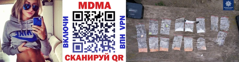 где купить наркоту Киреевск MDMA молли