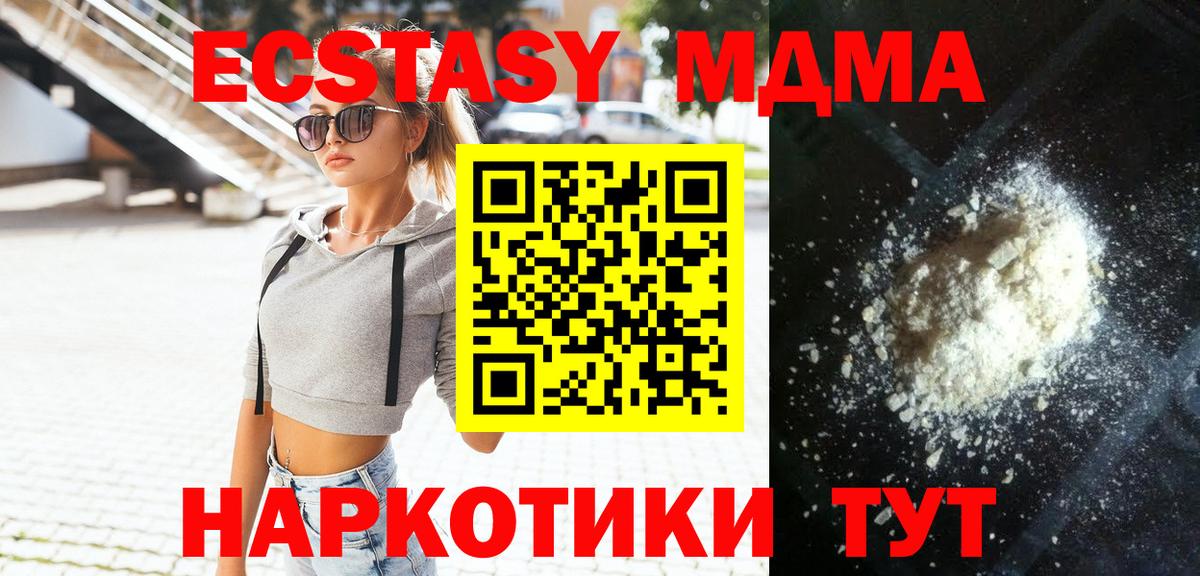 MDMA VHQ Киреевск