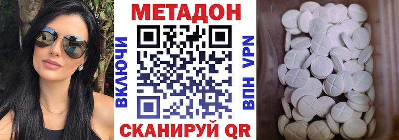 нарко площадка телеграм  Киреевск  МЕТАДОН белоснежный  мега  